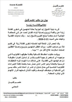 khaligyoun70269