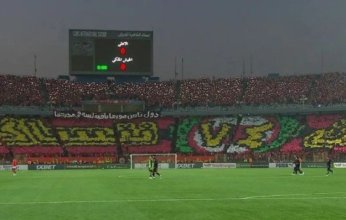 الجيش الملكي يتقدم بشكوى ضد جماهير الأهلي المصري