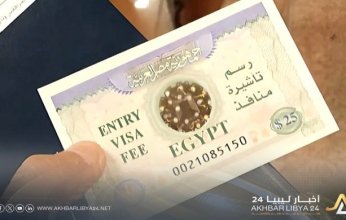 زيادة جديدة في رسوم التأشيرة.. مصر ترفع أسعار دخول البلاد