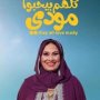 khaligyoun71489