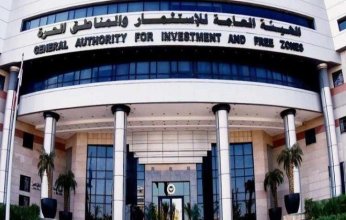 «هيئة الاستثمار» تطلق منصة رقمية لتسهيل الإجراءات الاقتصادية وتسريع الأداء