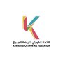 تأجيل يوم الكويت الرياضي نظرا لسوء الأحوال الجوية 5 khaligyoun71604