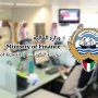 "المالية" الكويتية تنضم إلى "مبادرة أداء" لتعزيز النزاهة وترسيخ مدونة السلوك الوظيفي 4 khaligyoun72694