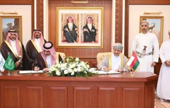 الحكومة العمانية توقع مع الصندوق السعودي للتنمية مذكرة لتمويل إنشاء مدينة صناعية في (ظفار)