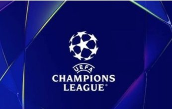 اليوم.. قرعة ثمن نهائي دوري أبطال أوروبا