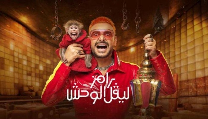 هنا الزاهد تعيش لحظات رعب في مقلب رامز الجديد وحلقتها تتصدر التريند في ثاني أيام رمضان هنا الزاهد تعيش لحظات رعب في مقلب رامز الجديد وحلقتها تتصدر التريند في ثاني أيام رمضان