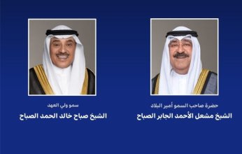 أمير الكويت يتلقى رسالة تهنئة من ولي العهد بمناسبتي الذكرى الـ65 للعيد الوطني والـ35 ليوم التحرير