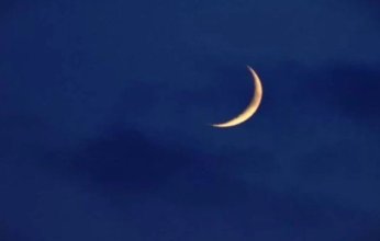 السعودية.. غدا الأربعاء أول أيام شهر رمضان