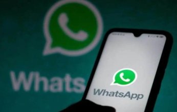 واتساب يطلق ميزة كلمة مرور جديدة لتعزيز أمان الحسابات