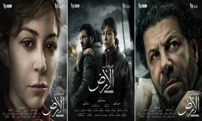 دراما رمضان 2026.. موعد عرض مسلسل «صحاب الأرض» والقنوات الناقلة دراما رمضان 2026.. موعد عرض مسلسل «صحاب الأرض» والقنوات الناقلة