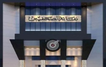 الصحفيين المصرية تفتح باب المنافسة فى مسابقة حفظ القرآن للأعضاء وأسرهم