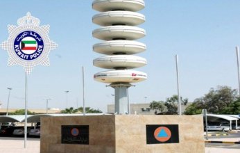 الداخلية الكويتية: إطلاق صافرات الإنذار الآن النغمة المتقطعة «قرب حدوث الخطر أو الكارثة»
