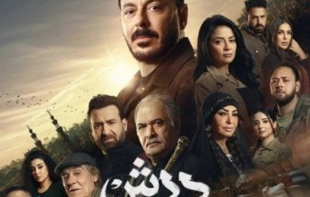 مسلسل «درش» يتصدر تريند جوجل بعد عرض الحلقة الثانية على شاشة ON في رمضان 2026