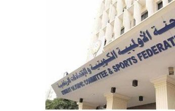 اللجنة الأولمبية: توقف جميع الأنشطة والمسابقات الرياضية حتى إشعار آخر