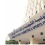 اللجنة الأولمبية: توقف جميع الأنشطة والمسابقات الرياضية حتى إشعار آخر 3 khaligyoun83169