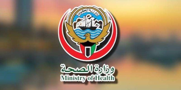 الصحة الكويتية تستقبل 12 إصابة في عدد من مستشفيات البلاد على خلفية التطورات التي تشهدها المنطقة الصحة الكويتية تستقبل 12 إصابة في عدد من مستشفيات البلاد على خلفية التطورات التي تشهدها المنطقة