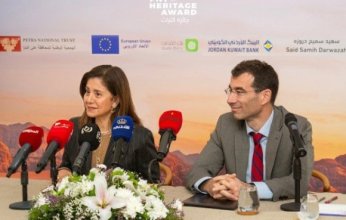 الأردن يطلق جائزة التراث 2026 وتوسيع نطاقها ليشمل فلسطين وسوريا