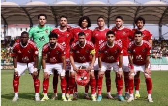 بث مباشر.. مشاهدة مباراة الأهلي والجيش الملكي في دوري أبطال أفريقيا
