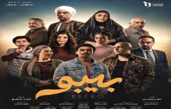 «بيبو» يدخل سباق رمضان 2026.. كزبرة في تجربة درامية جديدة عبر قنوات كبرى