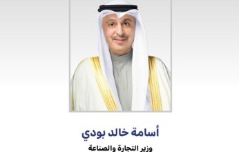 الكويت.. وزير التجارة والصناعة يهنئ القيادة السياسية بالأعياد الوطنية