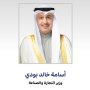 khaligyoun86032