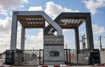 مركز حقوقي فلسطيني يحذر من انتهاكات جسيمة يرتكبها الاحتلال الإسرائيلي بشأن حرية التنقل عبر معبر رفح