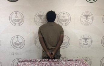 ضبط شخص لترويجه مواد مخدرة بمحافظة جدة