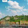 khaligyoun89561