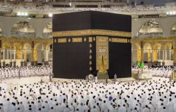 منظومة تشغيلية متكاملة تُجسّد عالمية الرسالة الدينية في رحاب المسجد الحرام