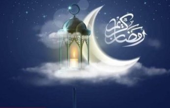 عُمان تعلن رسميًا بداية شهر رمضان الخميس 19 فبراير 2026