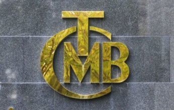 البنك المركزي التركي يثبت هدف التضخم بنهاية 2026 عند 16%