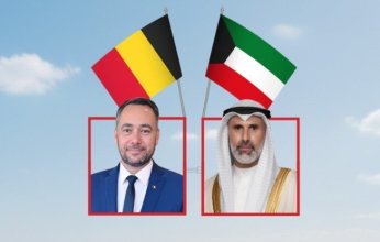 بلجيكا تؤجّل إغلاق سفارتها في الكويت لمدة عام