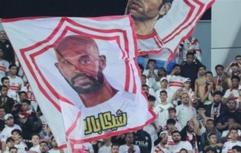 شيكابالا يوجه رسالة مؤثرة لجماهير الزمالك بعد التأهل لربع نهائي الكونفدرالية