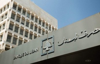باريس تستضيف لقاء حاكم مصرف لبنان مع القضاة الفرنسيين حول التحقيقات المالية