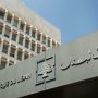 باريس تستضيف لقاء حاكم مصرف لبنان مع القضاة الفرنسيين حول التحقيقات المالية 8 khaligyoun96342