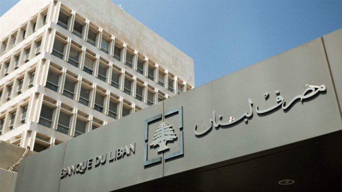 باريس تستضيف لقاء حاكم مصرف لبنان مع القضاة الفرنسيين حول التحقيقات المالية باريس تستضيف لقاء حاكم مصرف لبنان مع القضاة الفرنسيين حول التحقيقات المالية