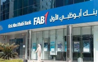 صافي أرباح بنك أبو ظبي التجاري- مصر يرتفع إلى 5.7 مليار جنيه بنهاية ديسمبر