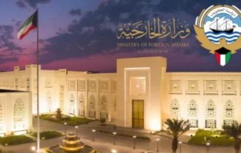 الكويت تدين وتستنكر بشدة التفجير الارهابي لمسجد في باكستان