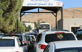 المنظمة الدولية للهجرة: أكثر من 130 ألف شخص عبروا من لبنان إلى سوريا جراء تصاعد الهجمات الإسرائيلية