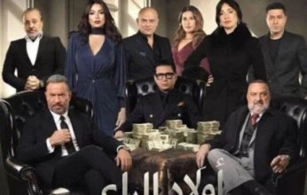 موعد عرض الحلقة 17 من مسلسل أولاد الراعي والقنوات الناقلة