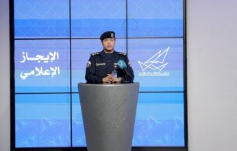 وزارة الداخلية: رصد قيام عدد من الأشخاص بتشغيل «درون» بالمخالفة للتعليمات