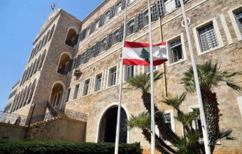لبنان يدين ضلوع "حزب الله" في المخطط الإرهابي ضد سيادة الكويت