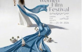 مهرجان أسوان الدولى لأفلام المرأة يكشف عن بوستر دورته العاشرة