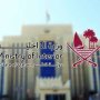 الداخلية القطرية: وفاة 6 أشخاص بحادث سقوط مروحية في المياه الإقليمية 1 khaligyoun08529