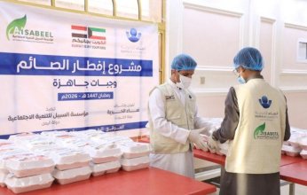 «نماء الخيرية»: 16 ألف مستفيد من مشروع إفطار صائم في اليمن