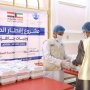 «نماء الخيرية»: 16 ألف مستفيد من مشروع إفطار صائم في اليمن 1 khaligyoun09376