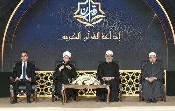 الوطنية للإعلام بمصر تحتفل بالعيد 62 لإذاعة القرآن الكريم