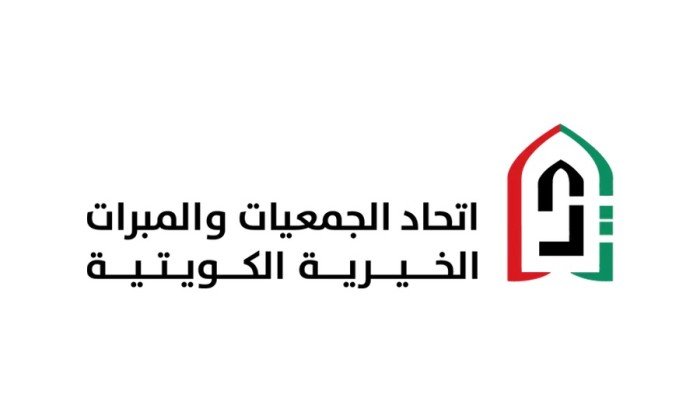 «اتحاد الجمعيات والمبرات»: 50 جمعية ومبرة تسخر إمكاناتها لدعم الكويت «اتحاد الجمعيات والمبرات»: 50 جمعية ومبرة تسخر إمكاناتها لدعم الكويت