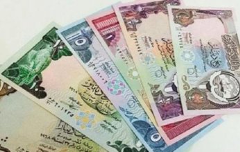 سعر الدينار الكويتي في مصر اليوم.. الخميس 12-3-2026