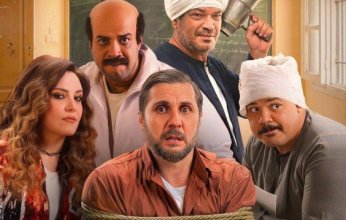إطلاق البوستر الرسمي لفيلم "برشامة" استعدادًا لعيد الفطر